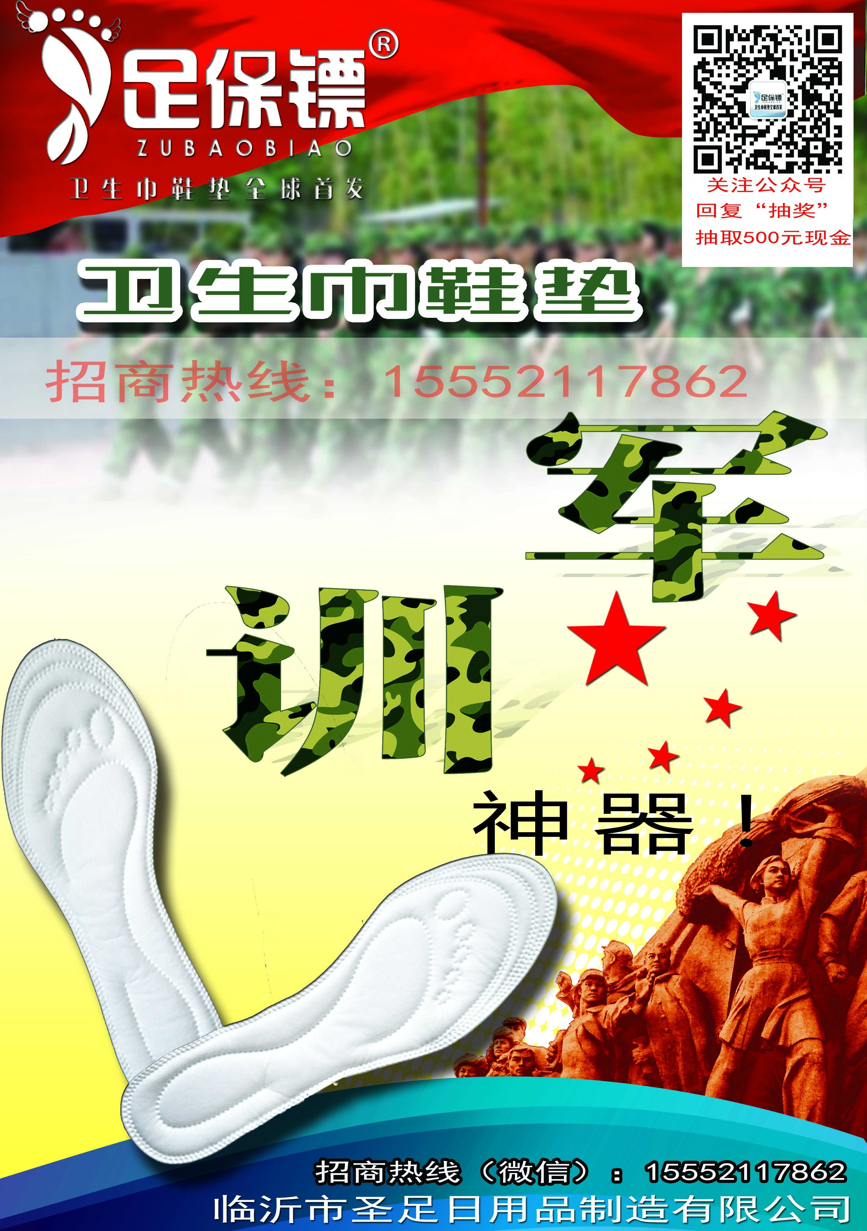 ̻ѵ㱣Ь棬ѧҺĿ
