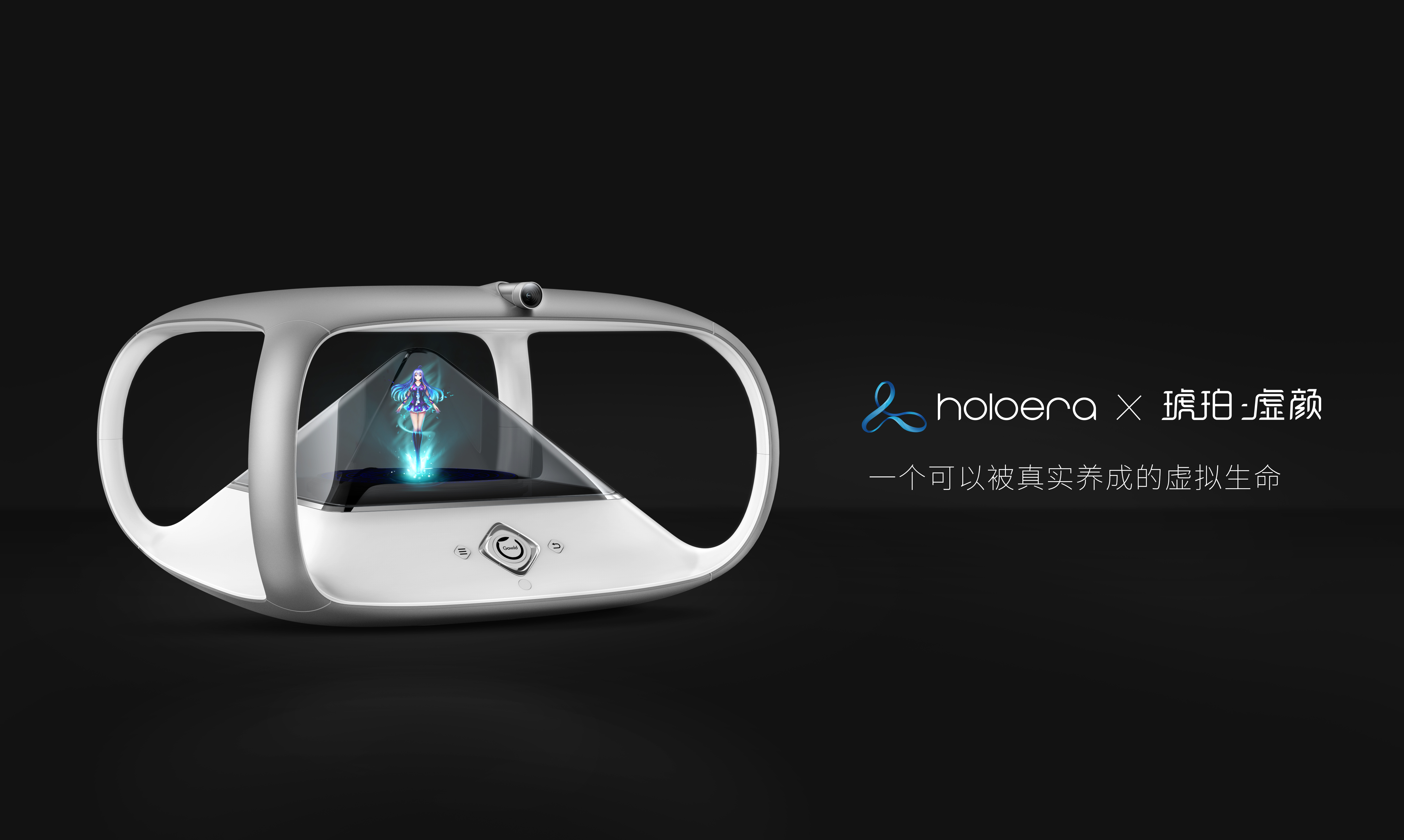 holoera