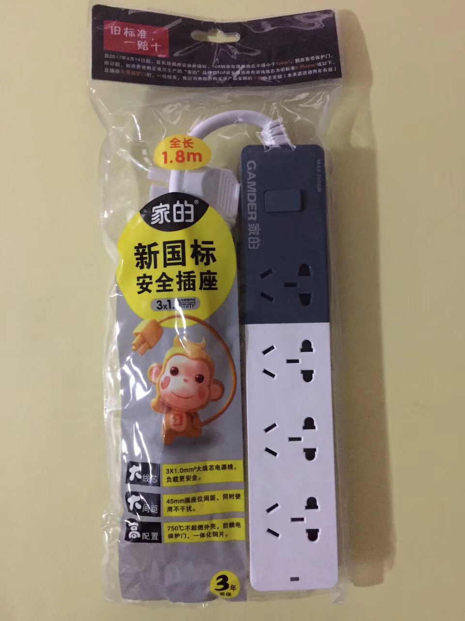 ҵ¹갲ȫŲ壬λӳ߲ţ1.8ף