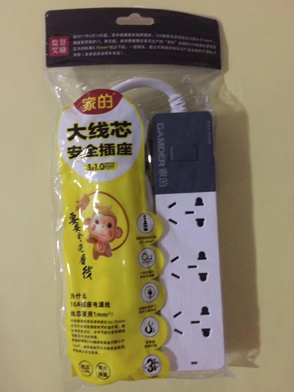 ҵ¹갲ȫŲ壬λӳ߲1.8ף