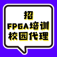 FPGAѵУ԰
